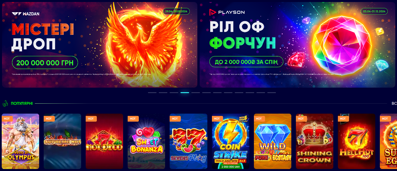 онлайн казино CASINO UA